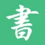 书包网小说app下载_书包网小说安卓版v2.1.0下载