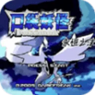 口袋妖怪永恒之沫修改版手游下载_口袋妖怪永恒之沫修改版安卓版v3.04.8.0下载