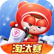 跑跑卡丁车游戏下载_跑跑卡丁车最新官方竞速版免费下载安装1.33.2
