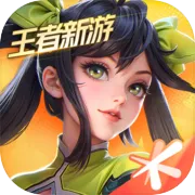 星之破晓