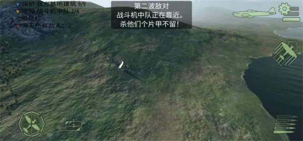 战斗机二战内置修改器破解版